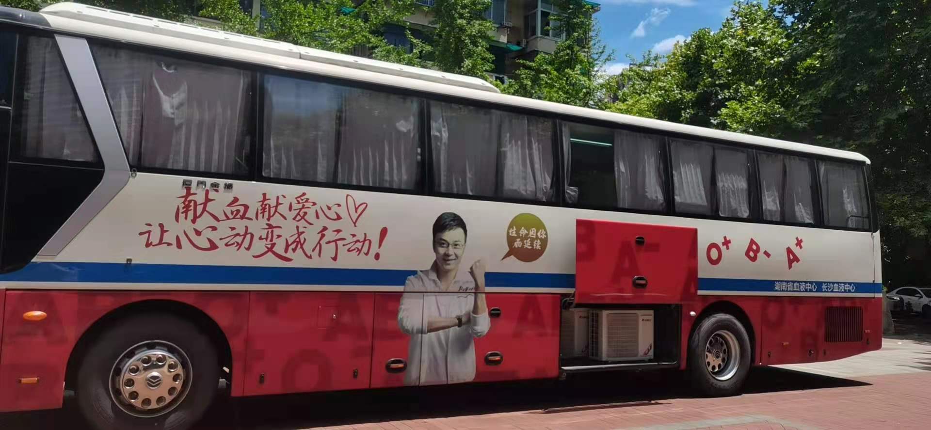 湖南公共安全工程有限公司 湖南公共安全工程有限公司